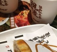 Freshly Roasted Meat in Flatbread