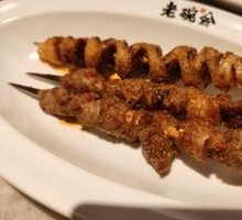 Fresh Grilled Lamb Skewers