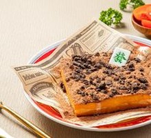 Rich Custard Delight