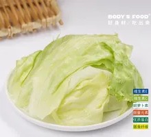 Romaine Lettuce