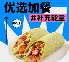 Grilled Five-Color Chicken Spinach Hand Roll