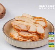 Sichuan Pepper Chicken Thigh