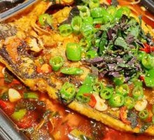 Fresh Chili and Perilla Roast Fish