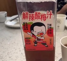 Osmanthus Fruit Ice Tangyuan