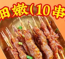 Soul-Stealing Beef Skewers