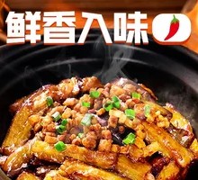 Minced Pork with Eggplant