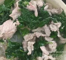 Goji Leaf Noodle Soup