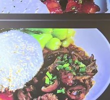 Shiitake Chicken Rice