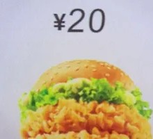 Double Chicken Burger