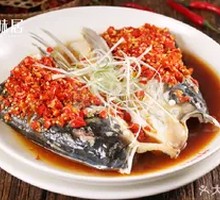 Chopped Chili Fish Head