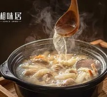 Bamboo Pot Bamboo Shoot Chicken Soup