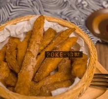 Ganmei Sweet Potato Chips