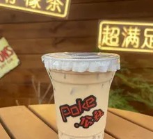 Tai Chi Rock Salt Bubble Milk Tea