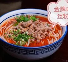 Home-style Pork Noodles