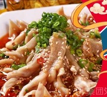 Spicy Boneless Duck Feet