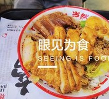 Spicy Pepper Pork Trotter and Meat Roll Rice