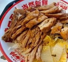 Longjiang Pig Trotter Rice