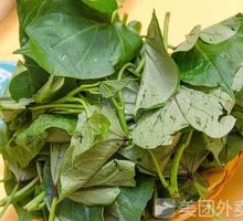 Sweet Potato Leaves