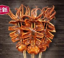 Sizzling Iron Plate Spicy Squid