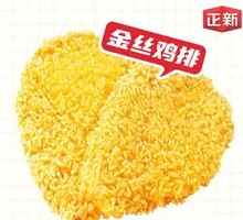 Golden Chicken Cutlet