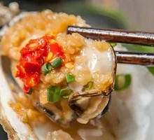 Grilled Zhanjiang Oysters