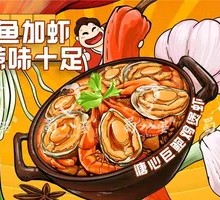 Abalone Chicken Stew