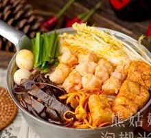 Spicy Pepper Shrimp Dumpling Rice Noodles