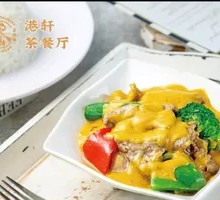 Curry Beef Brisket Rice