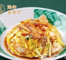 Scallion and Barbecue Pork Egg Fried Rice