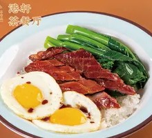 Heartbreaking Rice