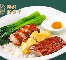 Four Treasure Rice