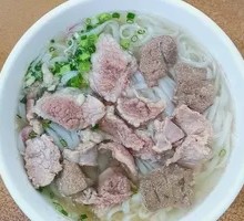 Pork Offal and Goji Leaf Noodle Soup