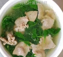 Three Treasures Soup