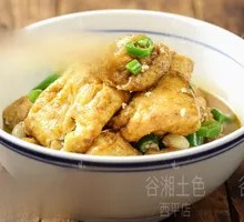 Fried Tofu with Meat and Vegetables