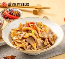 Spicy Duck Tripe