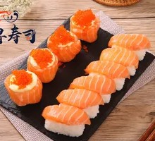 Salmon Platter
