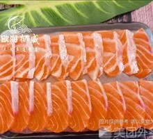 Norwegian Salmon Belly Sashimi