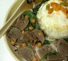 Beef Ball Noodle Soup