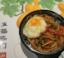 Sour Spicy Potato Noodles