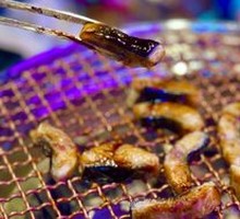 Eel