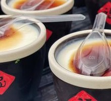 Brown Sugar Tofu Pudding