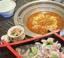 Spicy Frog and Fish Head