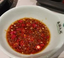 Shagiang Chili