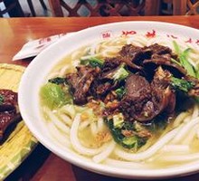 Goose Offal Noodles