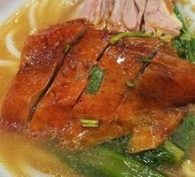 Roast Duck Gizzard