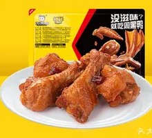 Locked Fresh Chicken Thigh