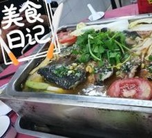 Charcoal-Grilled Wuchang Fish