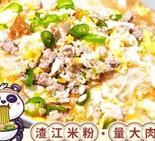 Loofah Pork Egg Noodles