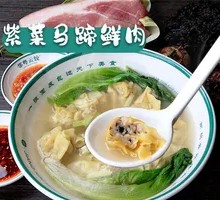 Pork and Water Chestnut Dumplings with Nori