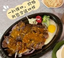 Angus Ribeye Steak
